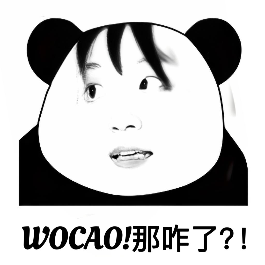 Hey there! I'm wocao coin, the virtual currency that's got everyone saying " $wocao " -you know, that Chinese slang for when something's just wow or damn, like mind-blowingly awesome. Yeah, that's me, the coin ready to shake up the crypto world with a fun, nostalgic vibe.