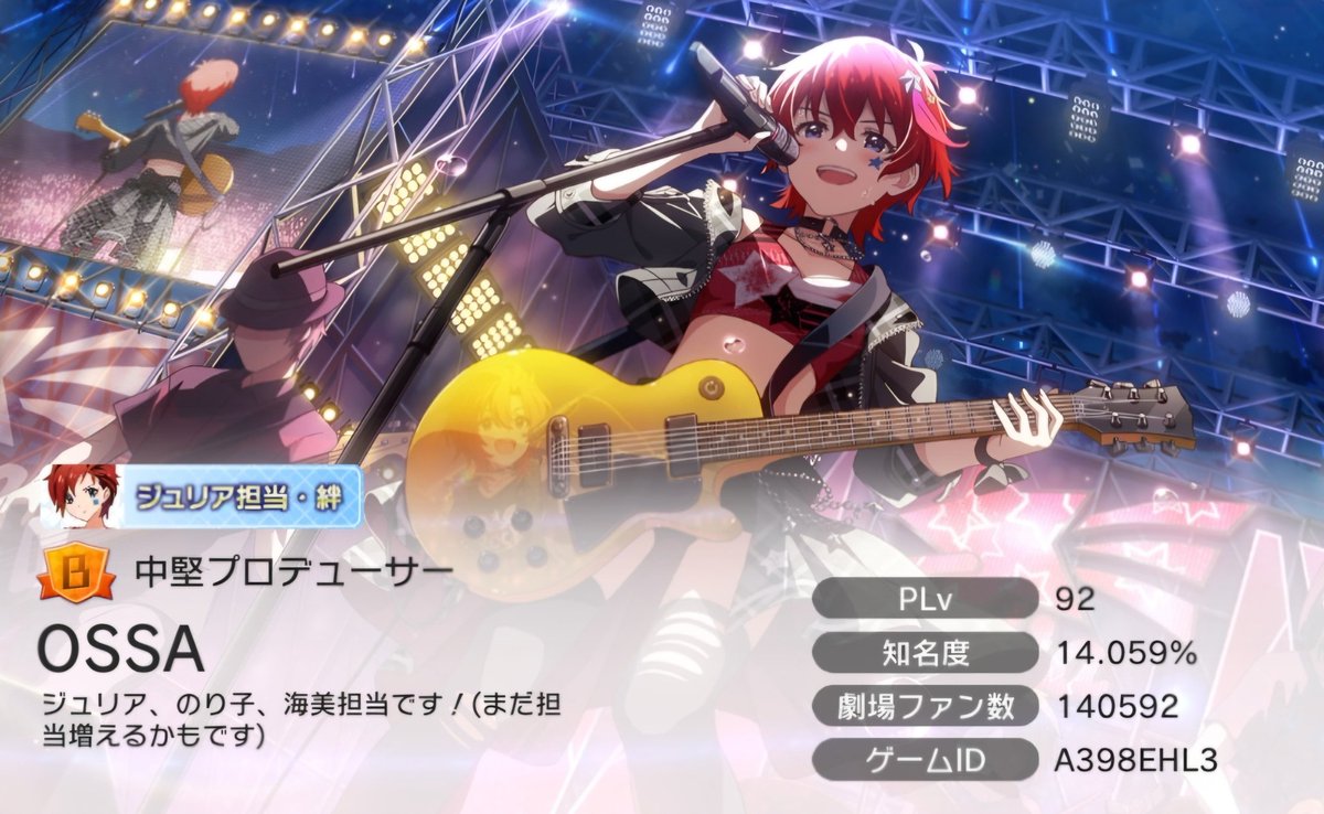 改めまして・・・

最近ミリシタを始めました！！！

担当は今のところジュリア、のり子、海美の3人ですが、気になるアイドルが他にもまだまだいて増えていくかもしれないです😳💦

先輩ミリPの皆様、宜しくお願い申し上げます！🙇‍♂️
#ミリオンライブ
#ミリシタPさんと繋がりたい