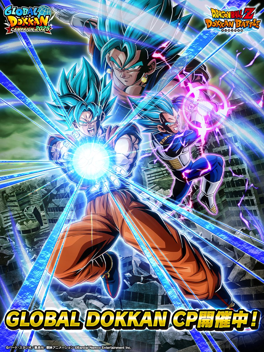 ドラゴンボールZ ドッカンバトル】公式 on X: 