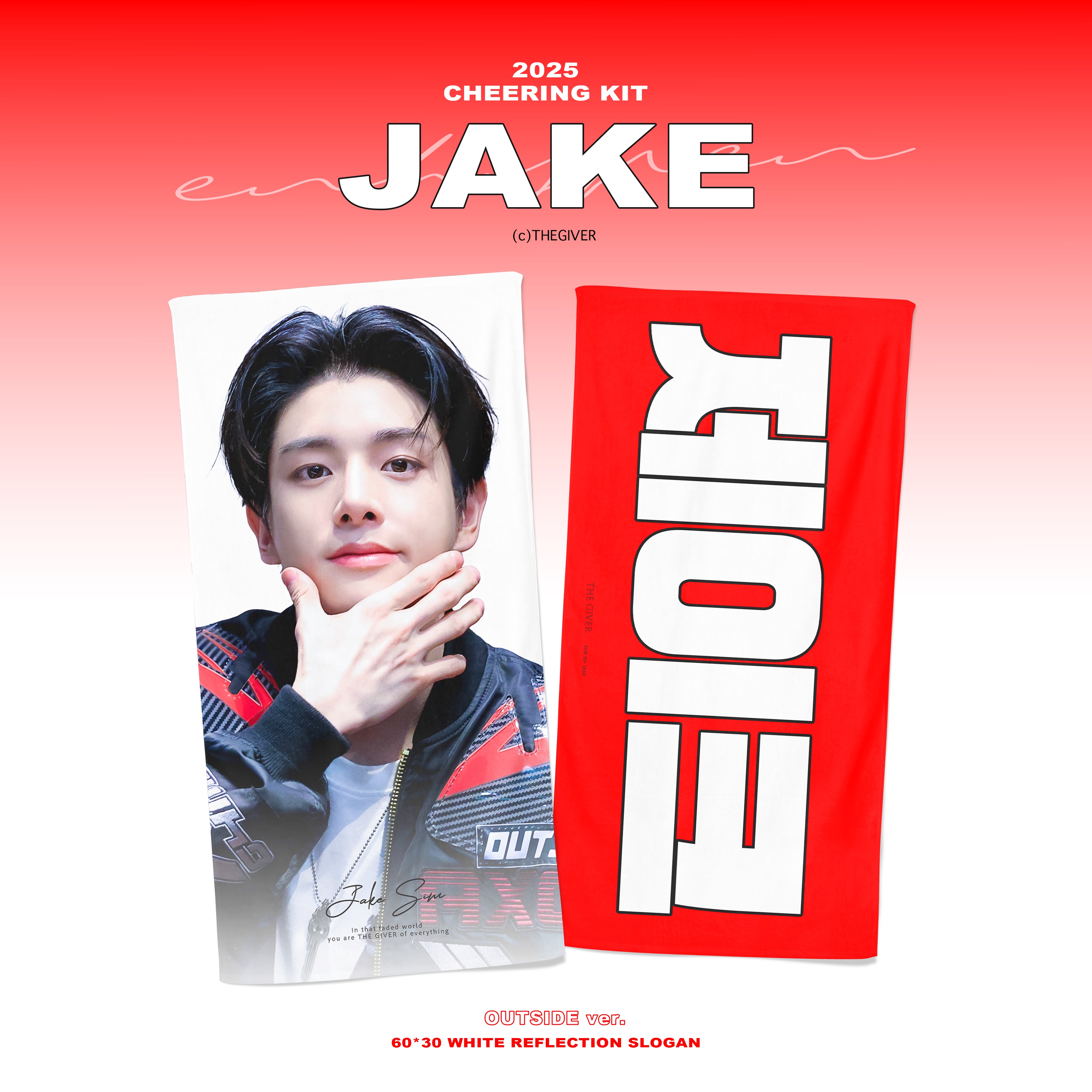 ENHYPEN ジェイク グッズ まとめ売り ENHYPEN - ENHYPEN ジェイク JAKE セットの通販 by カスカ