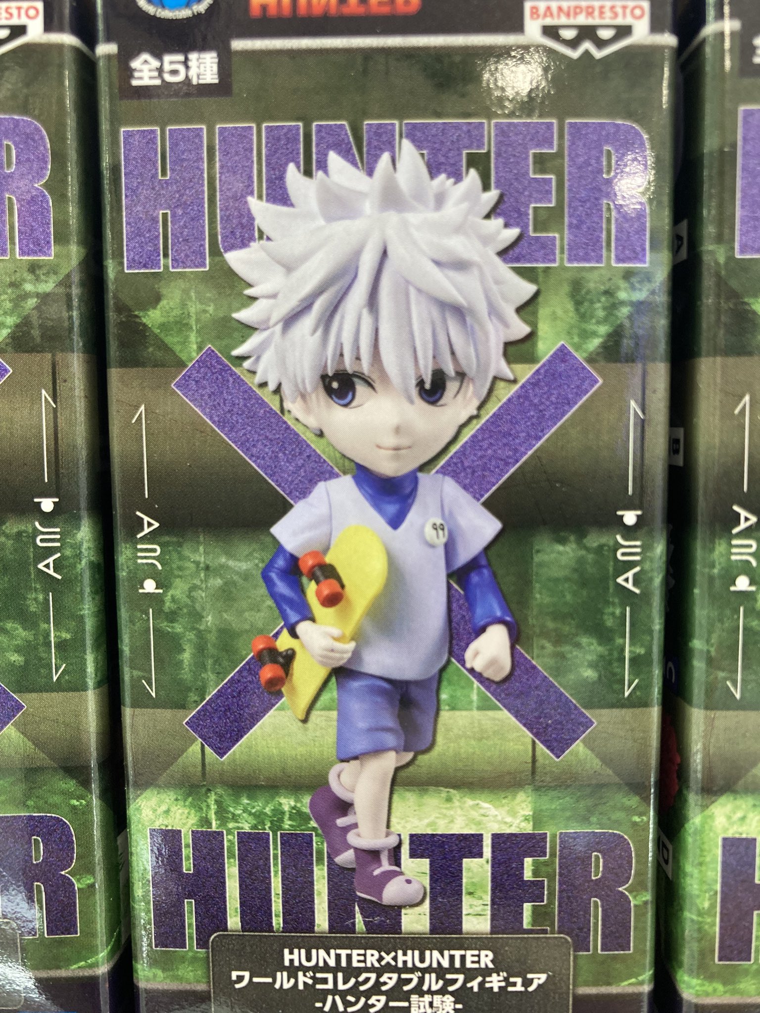 【匿名配送】HUNTER×HUNTER ワーコレ ハンター試験 12箱 匿名配送】HUNTER×HUNTER ワーコレ ハンター試験 12箱