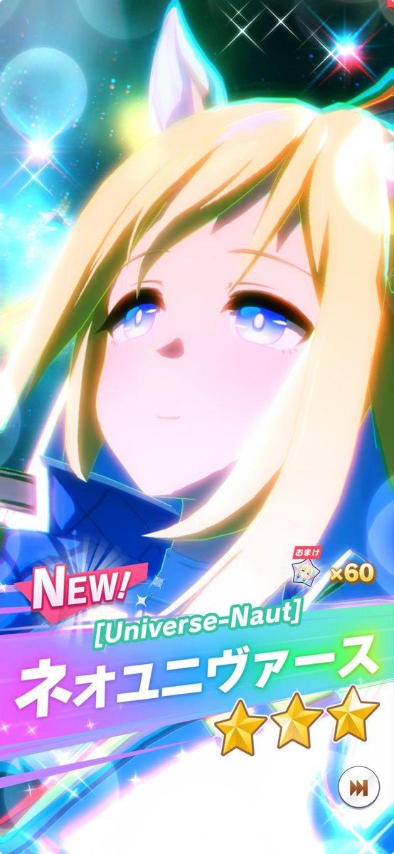 Selvaria's tweet photo. I got a 10 roll in JP and was like I should roll for the new trainer card and tamamo cross. I slide to the twinkle searies banner and was like but I kind of really want Neo Universe. I regret nothing. https://t.co/jhcOTozjBl