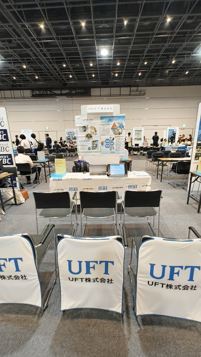 uft_official's tweet photo. 今日の弊担当は横浜そごうの上、新都市ホールにて高校生向け就職説明会に参加しております。
名だたる会社に挟まれ恐れ多いですが、ご来訪お待ちしております！

弊ブース扇風機がありますので涼みに来ていただくだけでも構いません！ https://t.co/1rGjdm0pFz
