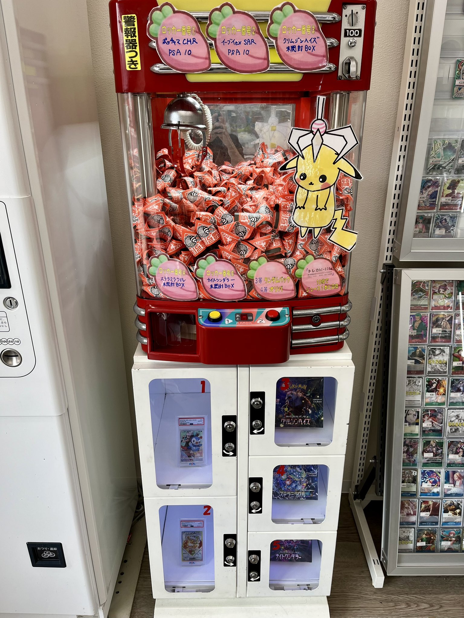 トレカhi-life 小山店 on X: 