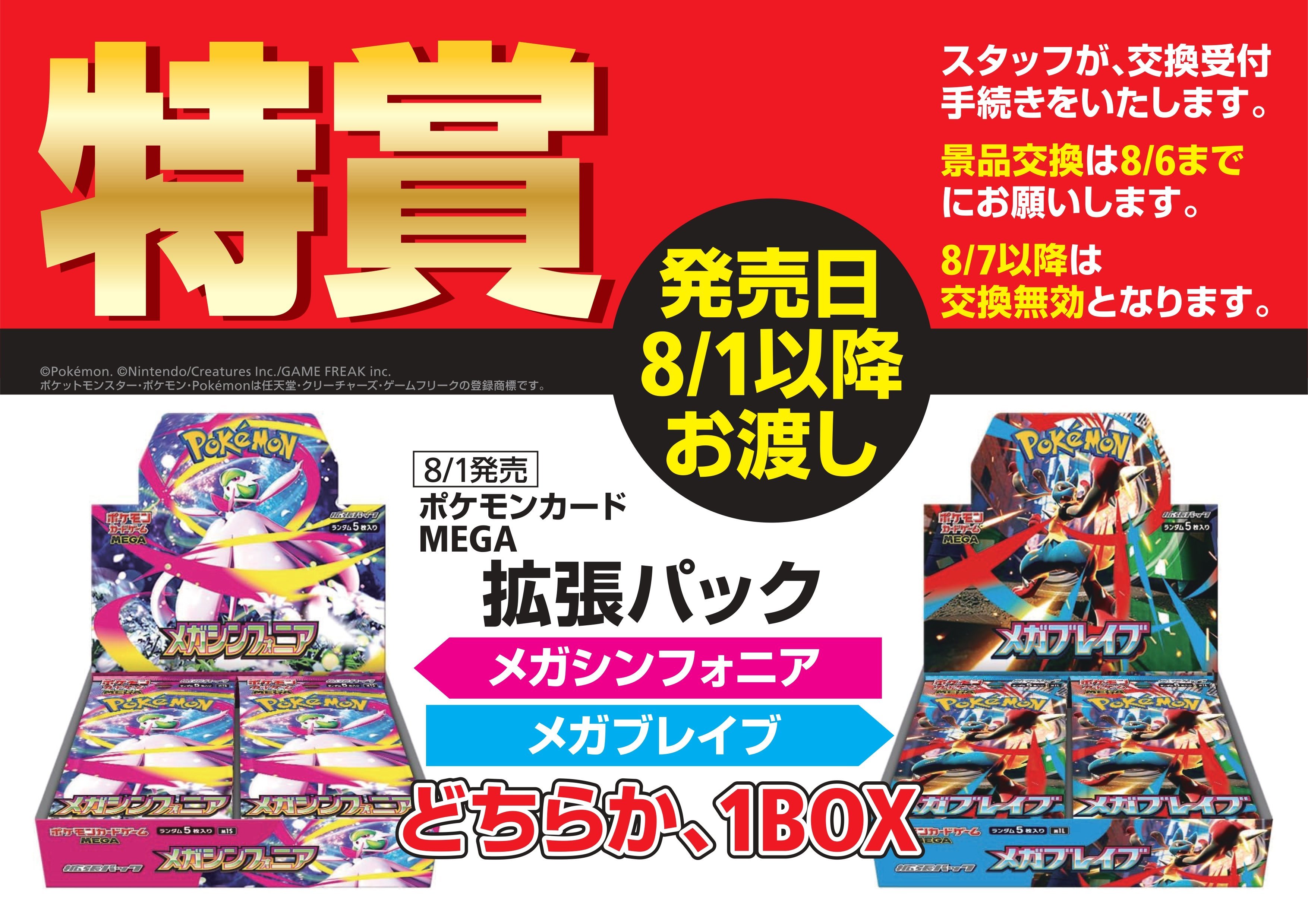 【レトロ屋さん専用】　ポケモンカード まとめ売り16枚セット 超人気セット】ポケモンカード旧裏 300枚以上まとめ売り【4140