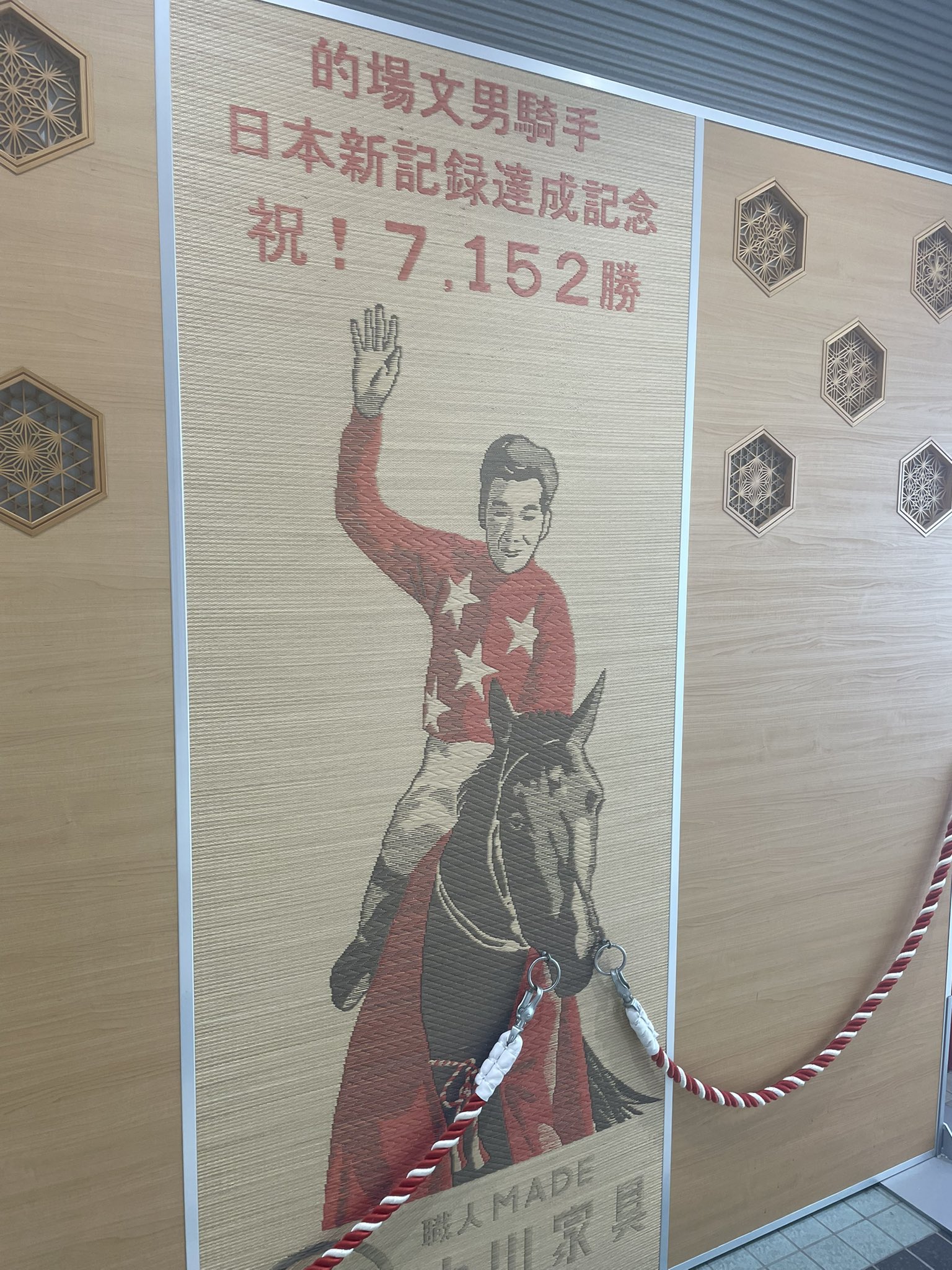 🥇単勝の太客🥇 on X: 