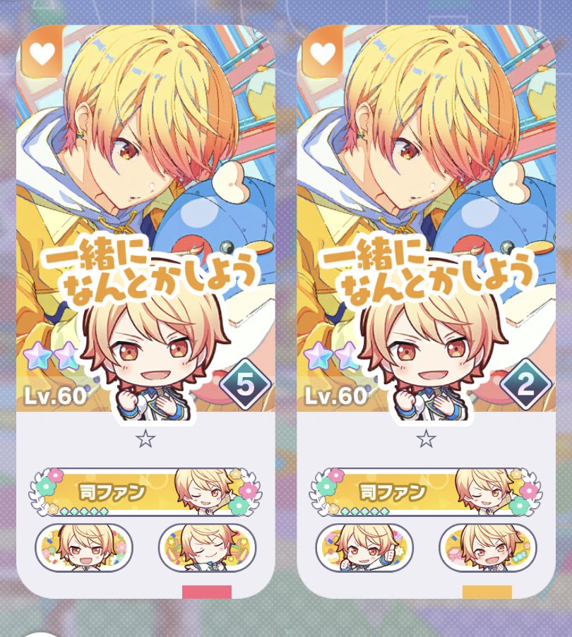 まいさんと≡ ε ≡