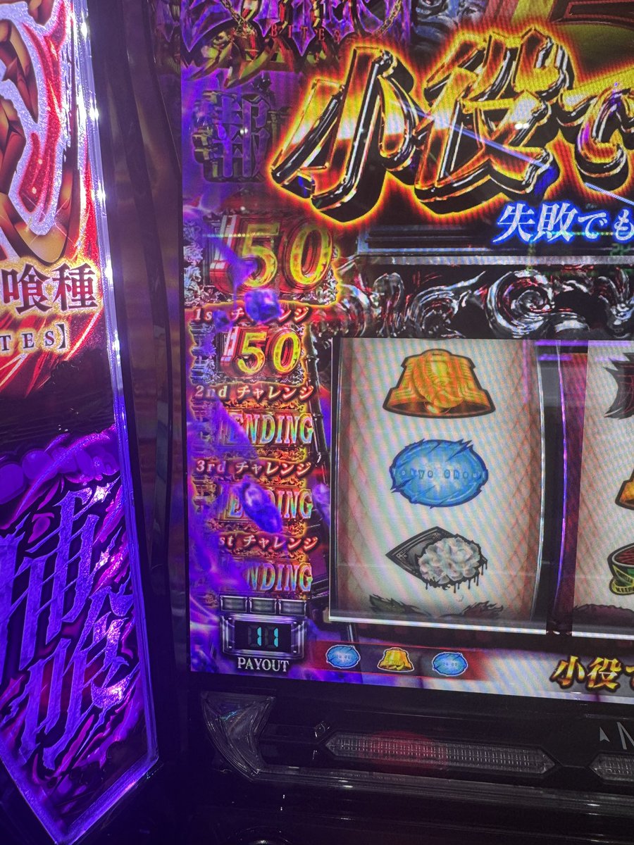 kujubou's tweet photo. すんなりエンディング行かせてくれ���い東京喰種
50orエンディングならもうええやろ https://t.co/mGLgOa1sf2