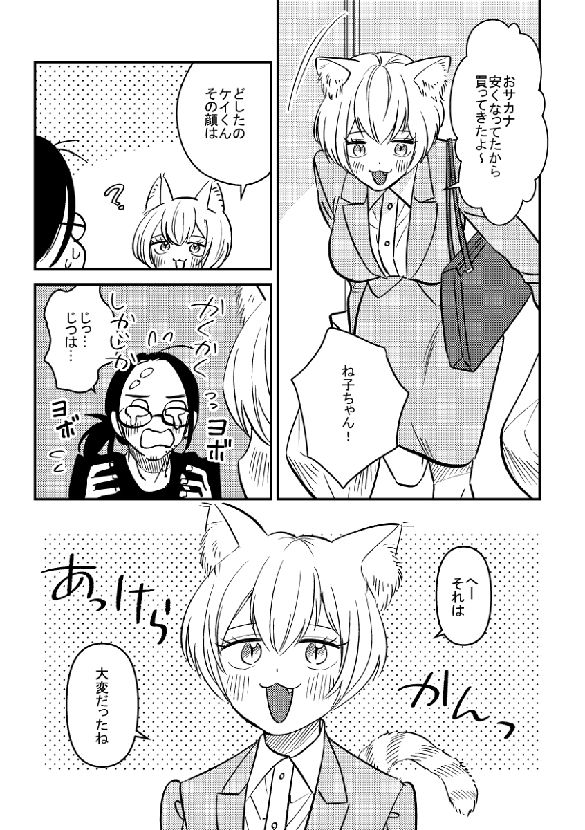 (2/4) 