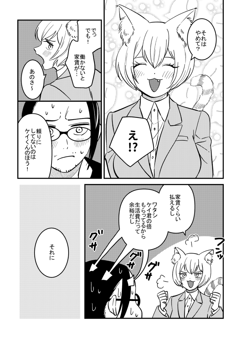 (3/4) 