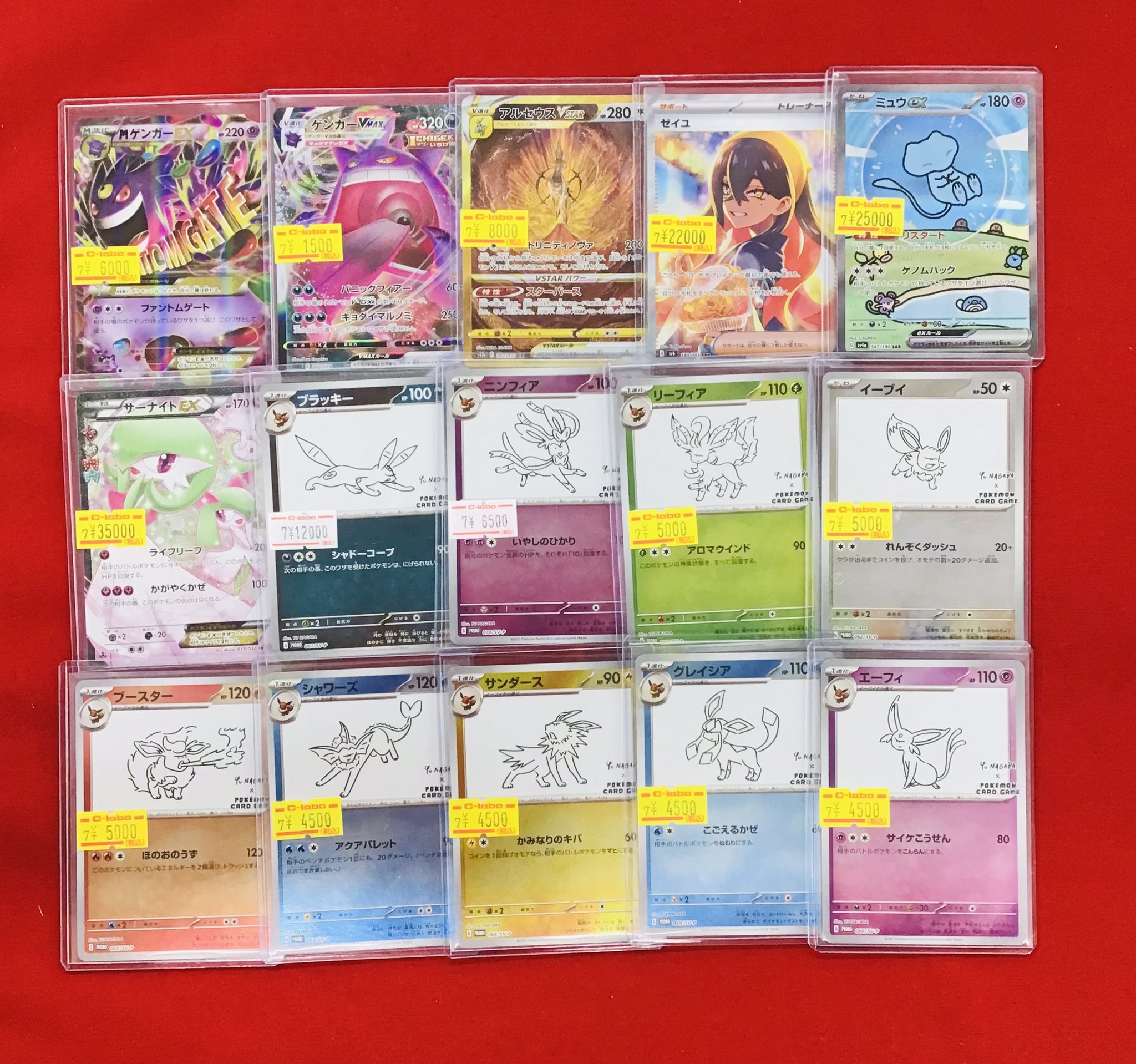 サーナイト　ミュウ　まとめ売り ポケカ ミュウ サーナイトデッキ 引退品 - メルカリ