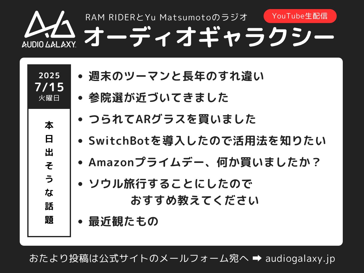 RAM RIDER on X: 