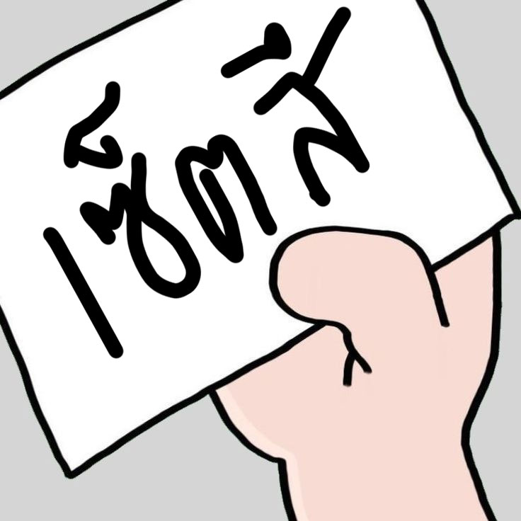 สมุดบันทึกความแค้นมีรายชื่อเยอะมาก หนึ่งในนั้นคือ