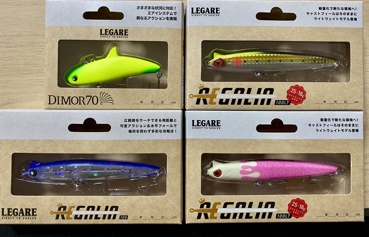 欲しかったカラーを見つけて衝動買い
もちろんそれだけで済むはずもなく・・・w
#LEGARE
#REGALIA100LT
#いちご練乳