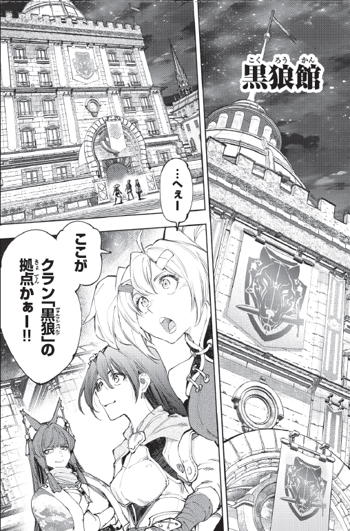 ShanFro_Comic's tweet image. 明日は『#シャンフロ 』マンガ最新話更新📚
「旅狼」が「黒狼」にお宅訪問⁉
TVアニメ3rd Season
制作決定📺💥
単行本第㉒巻 発売中📚