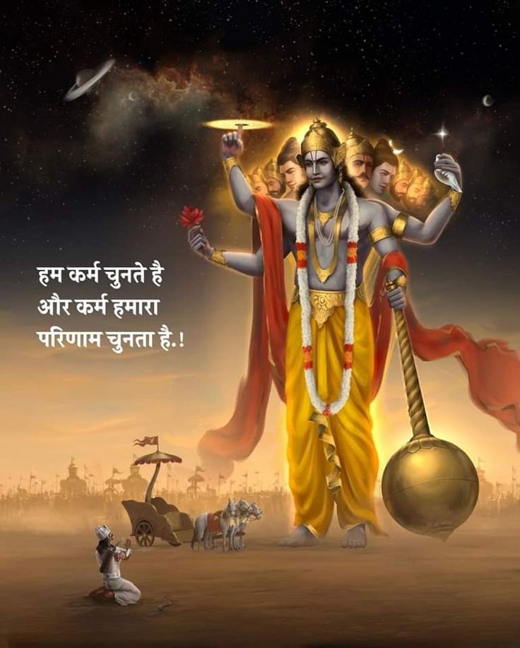 #श्रीराघे #suprabhat #TuesdayMotivaton