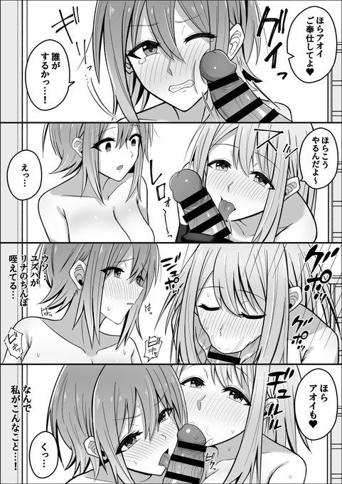 (3/3)
こんな感じです!よろしくお願いします!
【DLsite】
https://t.co/Pck3XuEwKx
【FANZA】
https://t.co/KH1yspz3K7 
