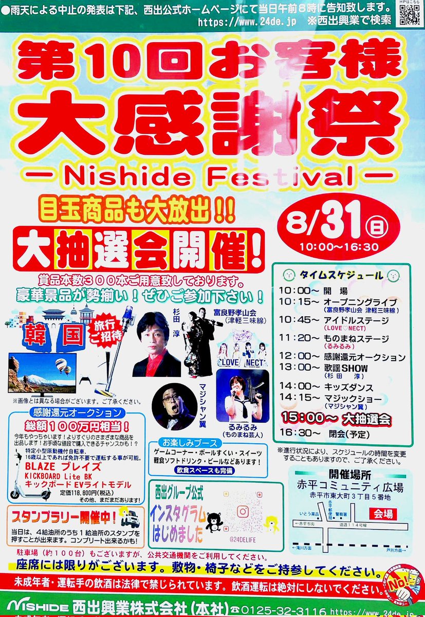 ✴︎ご成約品✴︎おまとめ同梱包　イベント割引　５点 楽天市場 | Pertemba Japan - 12.19~26 楽天大感謝祭｜全商品ポイント5