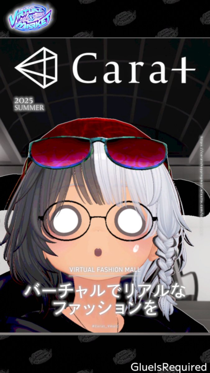 GlueIsRequired's tweet image. Vket 2025 Summer ~ I found out we're all models 🕶️
#VketPhoto #Vket2025Summer #Vketはじまったな #VRChat
