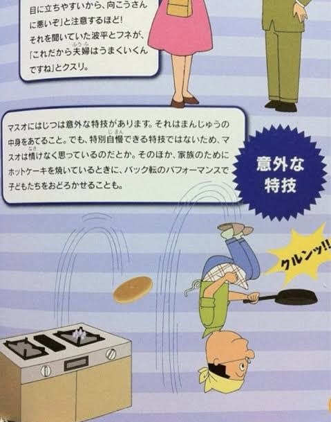 テルマエ職人 tweet media