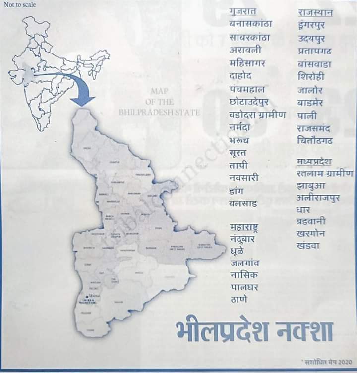 #हमारी_मांग_भीलप्रदेश हमारी लड़ाई न किसी पार्टी से है,
न सत्ता से —
ये लड़ाई है अपने जल-जंगल-जमीन के लिए!
<a href="/rashtrapatibhvn/">President of India</a>
<a href="/AmitShah/">Amit Shah</a> <a href="/PMOIndia/">PMO India</a>
<a href="/RajCMO/">CMO Rajasthan</a> <a href="/CMOGuj/">CMO Gujarat</a>
<a href="/CMOMaharashtra/">CMO Maharashtra</a>
<a href="/CMMadhyaPradesh/">Chief Minister, MP</a>
#हमारी_मांग_भीलप्रदेश