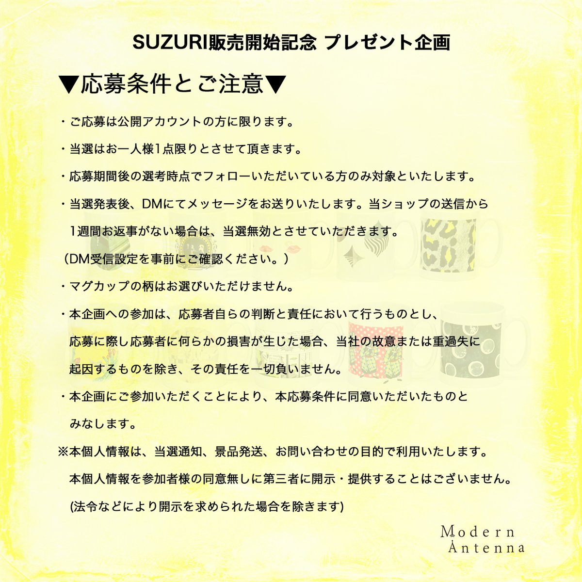 modern_antenna's tweet photo. 🎁SUZURI販売記念企画🎁
抽選でSUZURIで販売中のモダンアンテナ人気柄をプリントしたマグカップをプレゼント！
応募方法：
1.当アカウントを《フォロー》
2.本投稿を《いいね》
3.本投稿を《リツイート》

応募期間：7/15～7/31 23：59
当選発表：2025/8/5
詳細はHPをCHECK！
https://t.co/NYSzCkcEt0 https://t.co/bzi3Xe6yeC