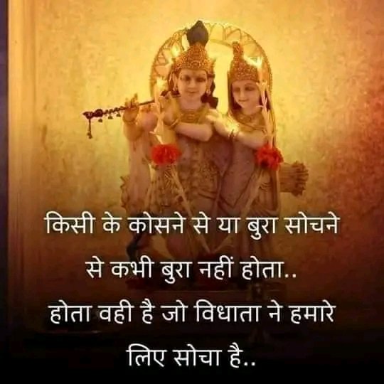 Arti Behera (@arti19420822) on Twitter photo 