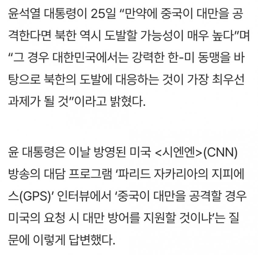 찢동호의 인도네시아 첩 4마리 tweet media