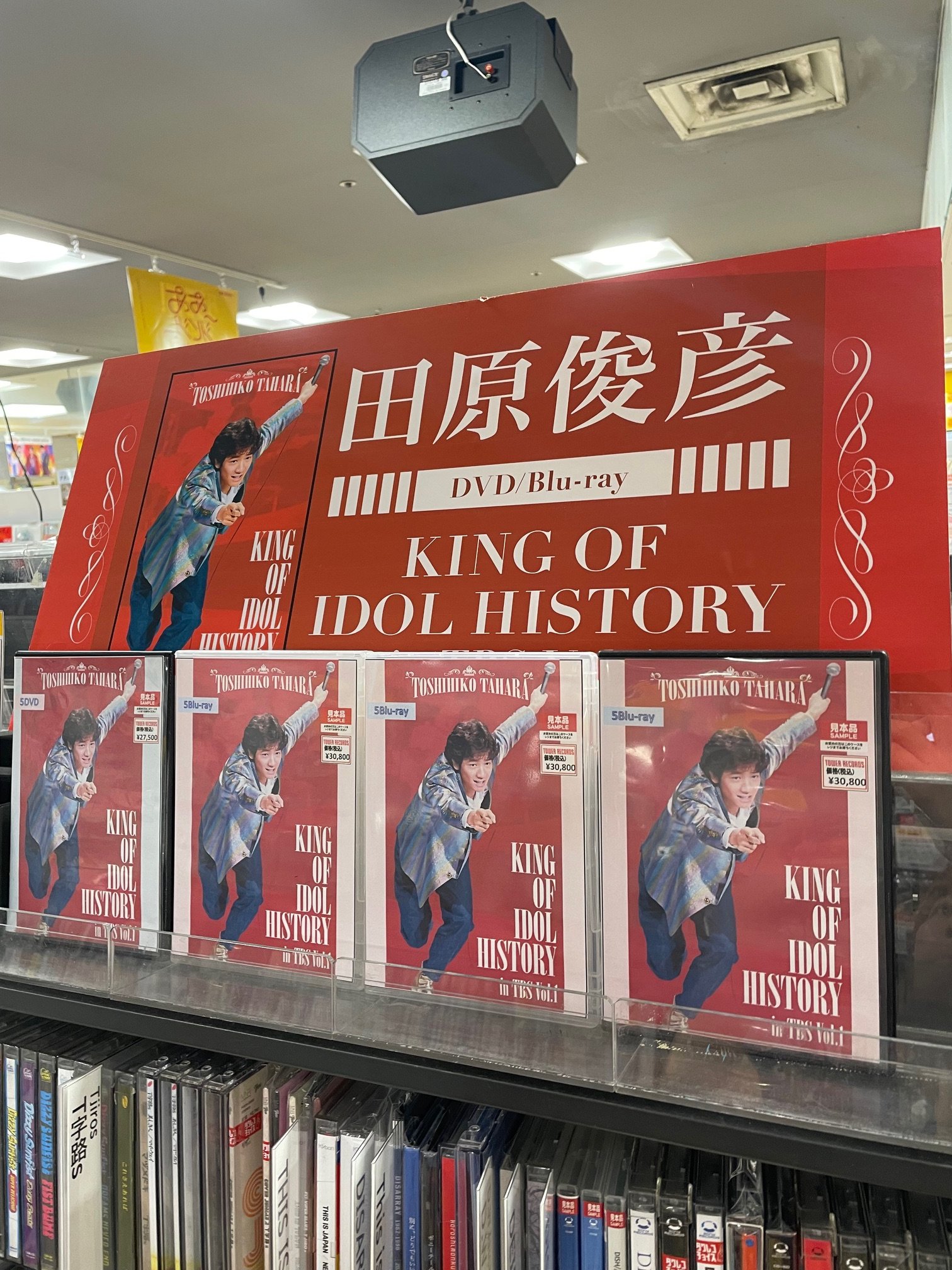 (最終値下げ済み) 田原俊彦 KING OF IDOL HISTORY 田原俊彦 / KING OF IDOL HISTORY in TBS Vol.1【DVD
