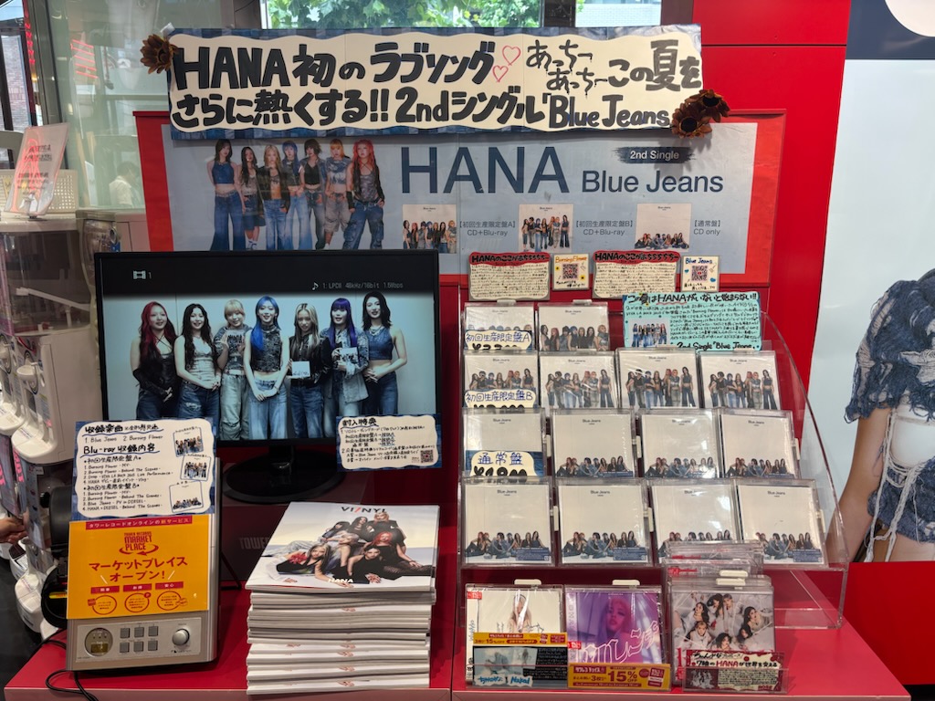 HANA】 2nd Single『Blue Jeans』 入荷致しました🪄 待望の今作は