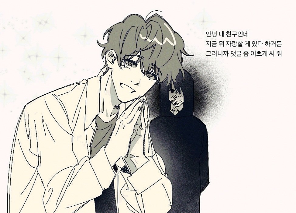 국문학과 김재준 tweet media