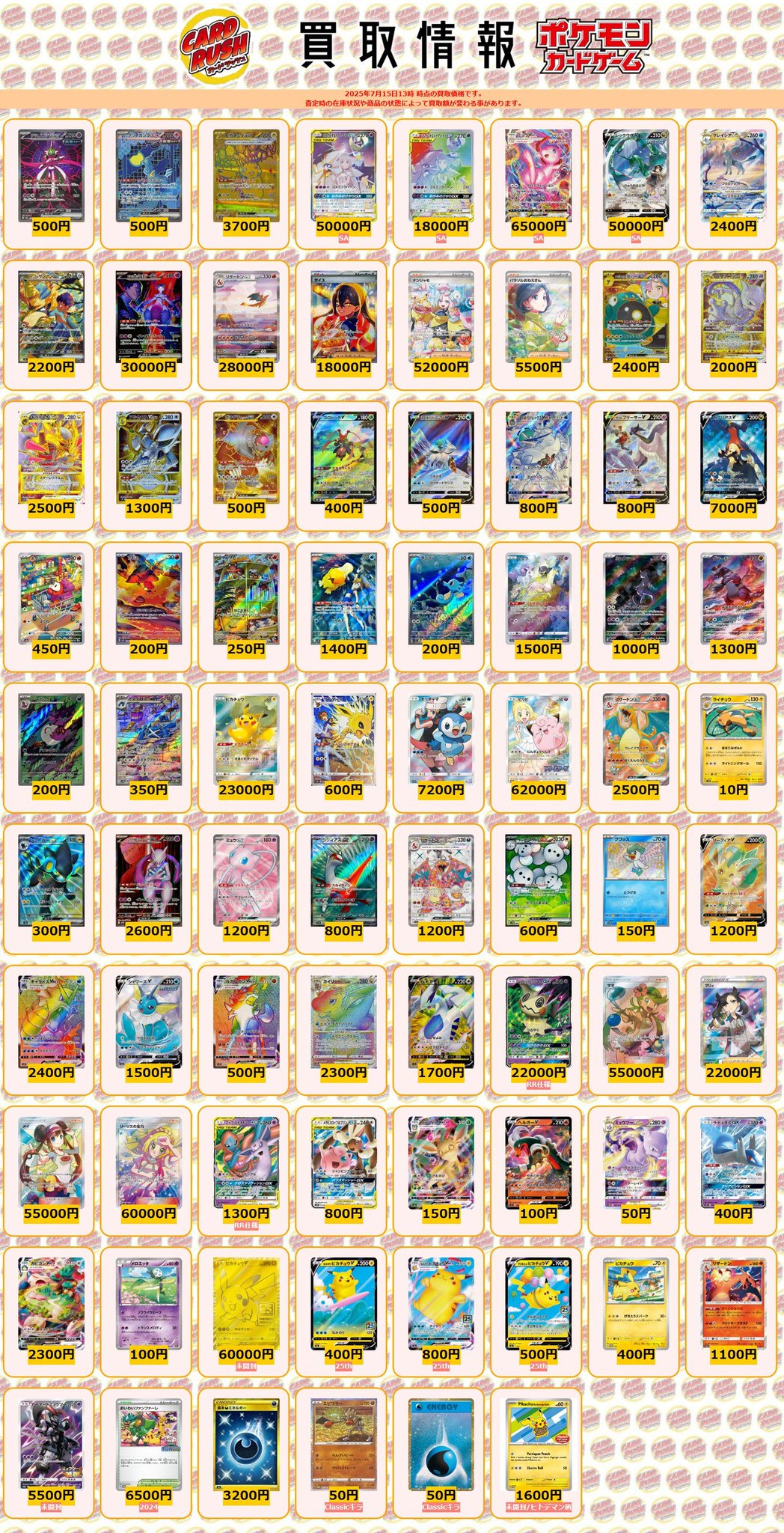 カードラッシュポケモンカード on X: 