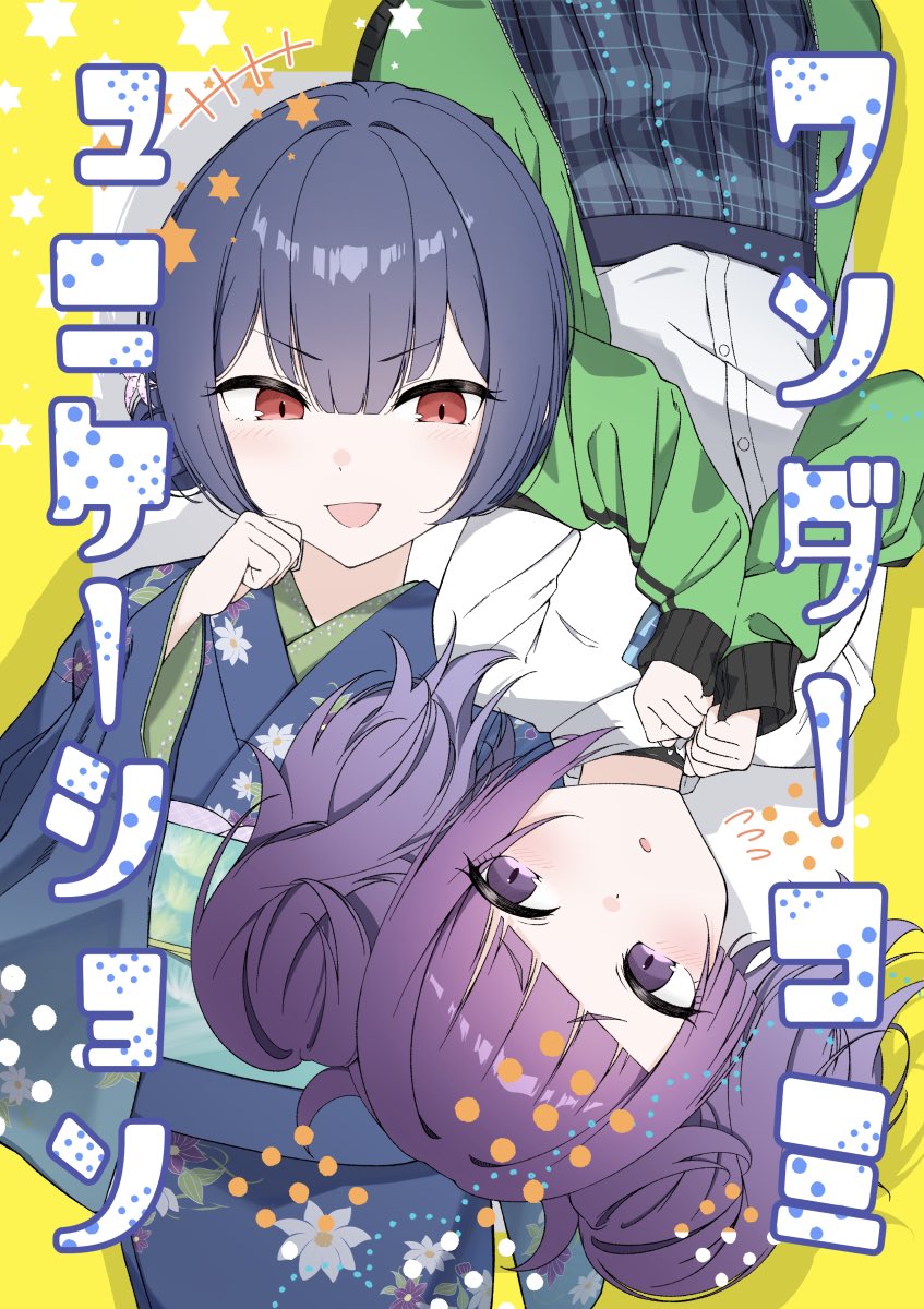偏愛家様 リクエスト 10点 まとめ図録 Go To SHiFT!!』『Let's Go iDA!!』グラビアブック｜SPECIAL｜Z