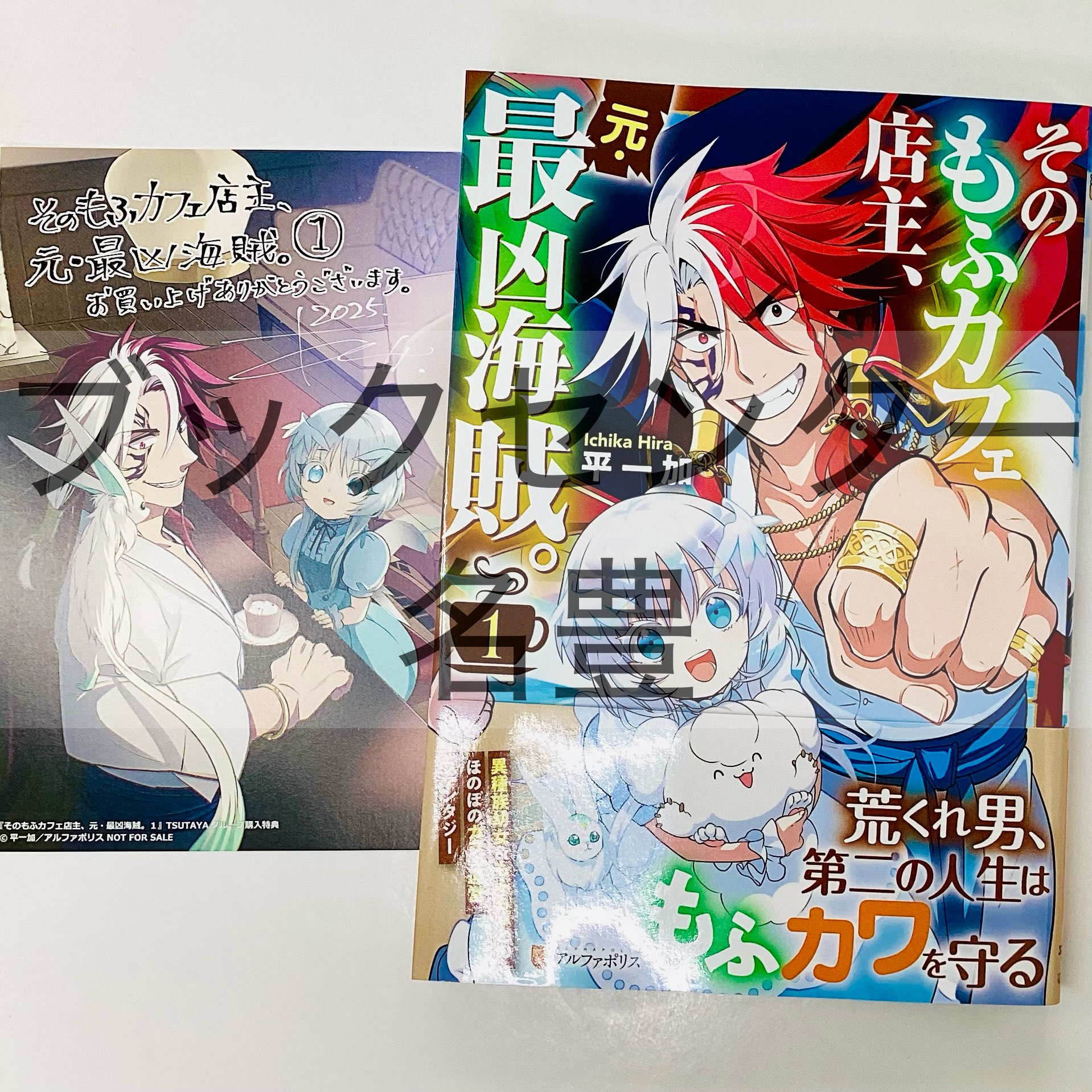TSUTAYAブックセンター名豊刈谷店 on X: 