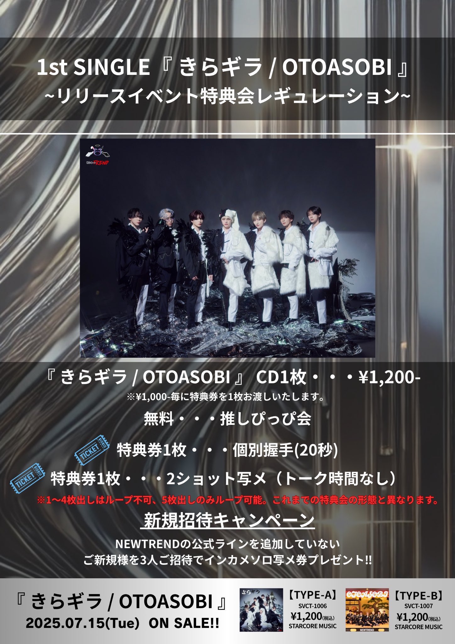 NEWTREND【にゅーとれ】🐸 on X: 
