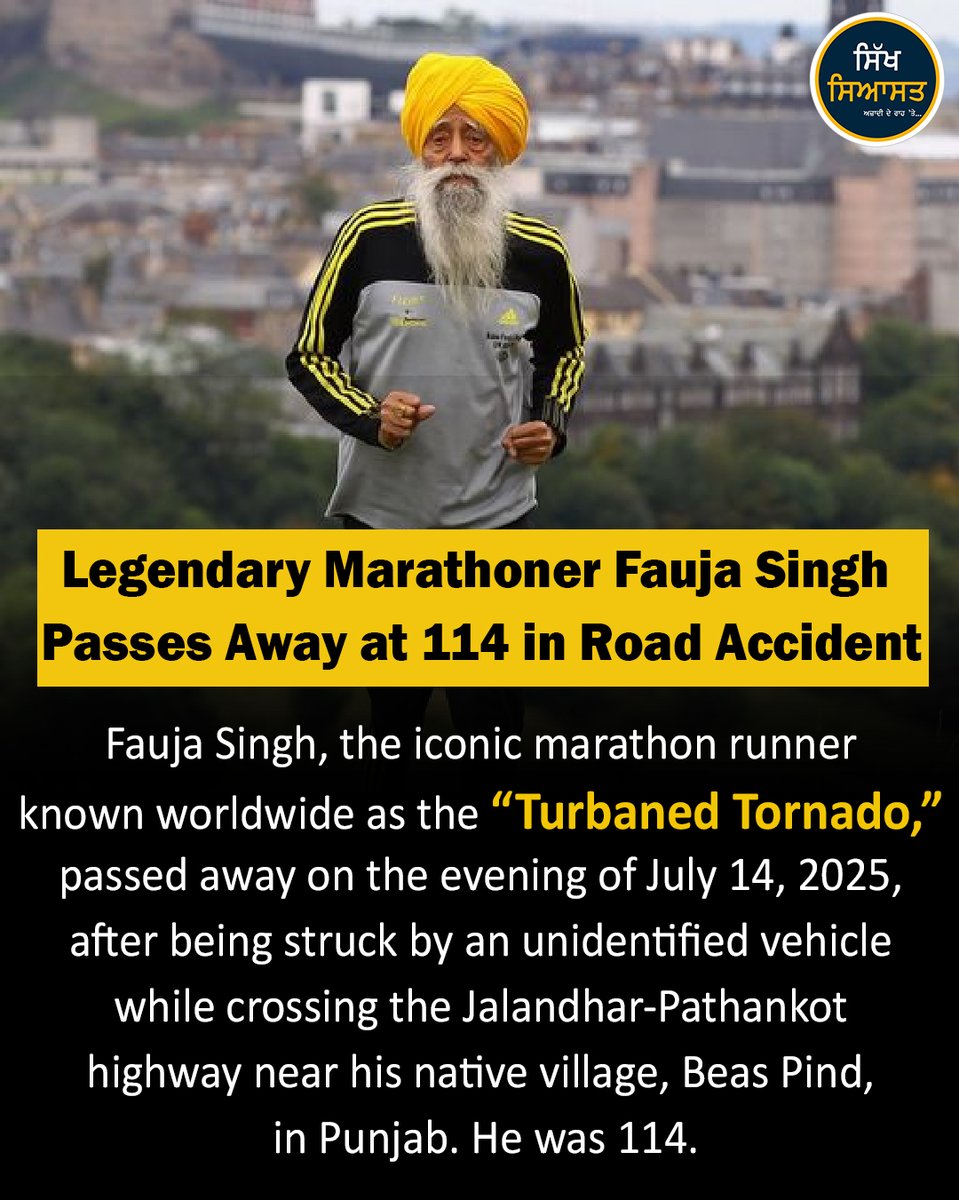 Legendary Marathoner #faujasinghji Passes Away at 114 in Road Accident

Read at — sikhsiyasatnews.net/?p=69693

#faujasinghji #turbanedtornado #sikhsiyasat