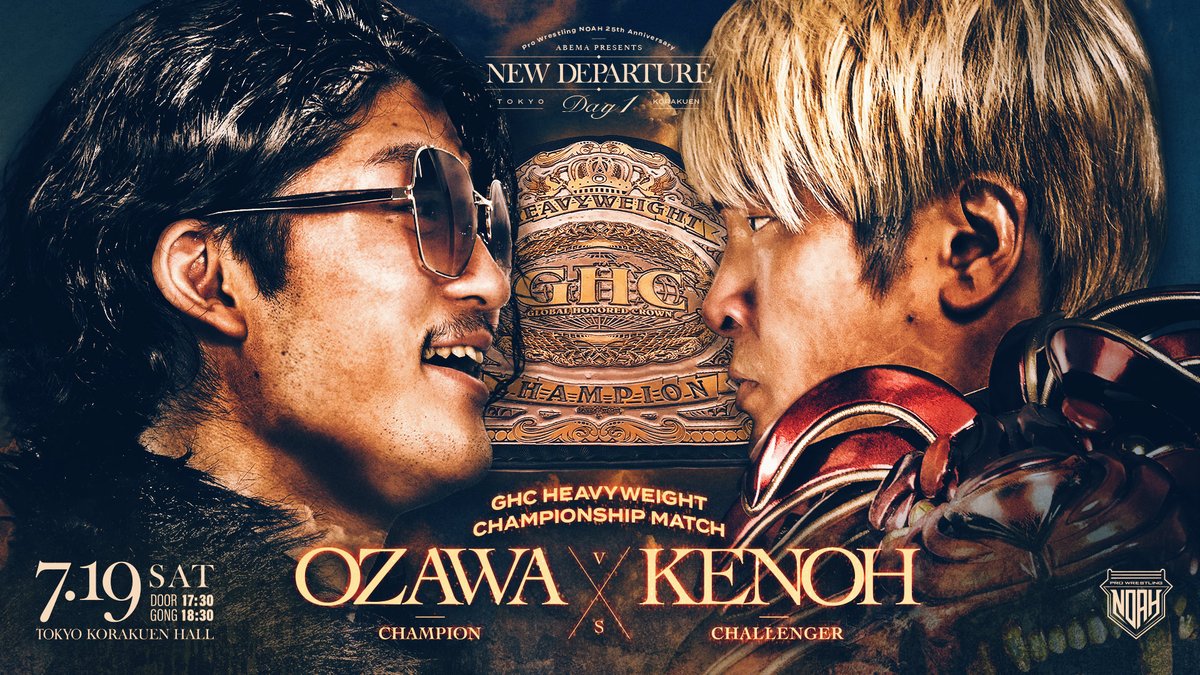 プロレスリング・ノア ｜PRO WRESTLING NOAH (@noah_ghc) / X