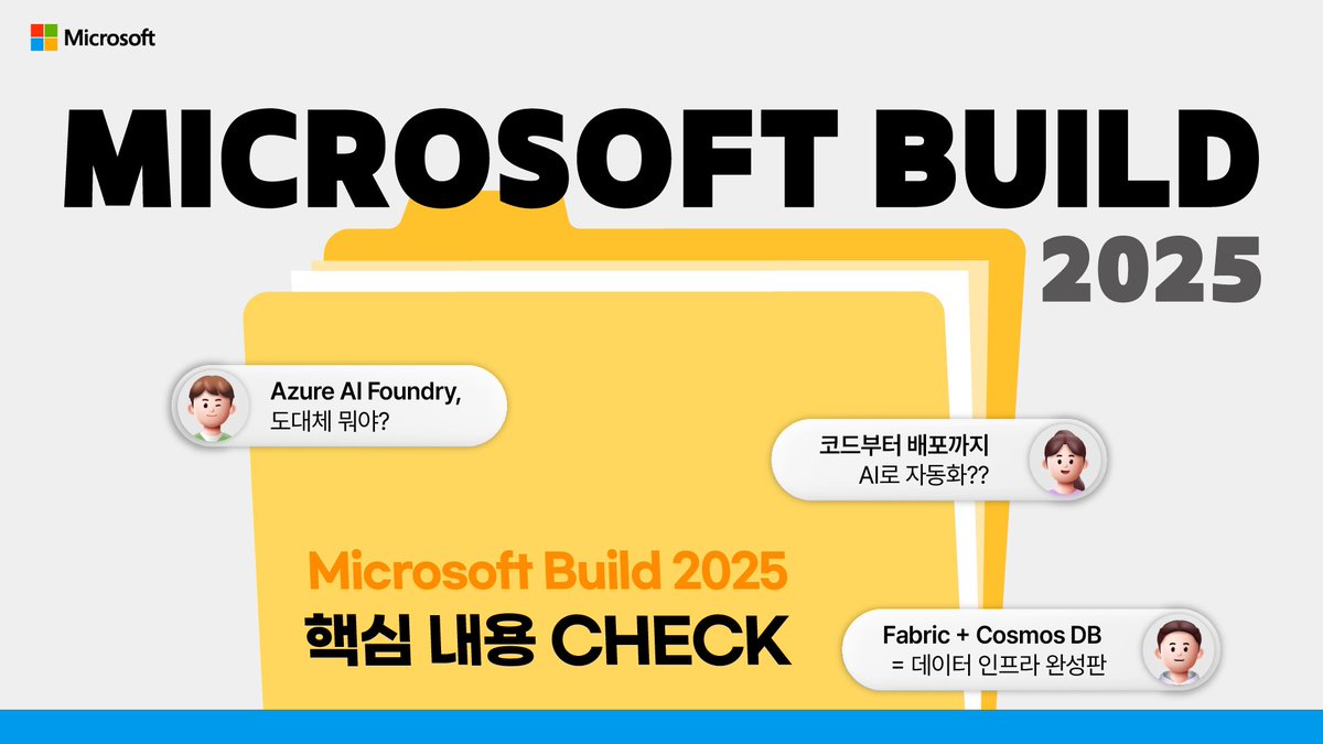 microsofttechKR's tweet image. 💡 Microsoft Build 2025, 엔터프라이즈 AI 도입의 새로운 표준을 제시하다​!

이번 Build에서는 AI와 에이전트 기술의 실제 적용을 위한 핵심 플랫폼 및 기능이 대거 공개되었습니다.

자세한 내용을 아래 링크를 통해 만나보세요!
msft.it/6017SAAib

#MicrosoftKorea #MicrosoftBuild #AI