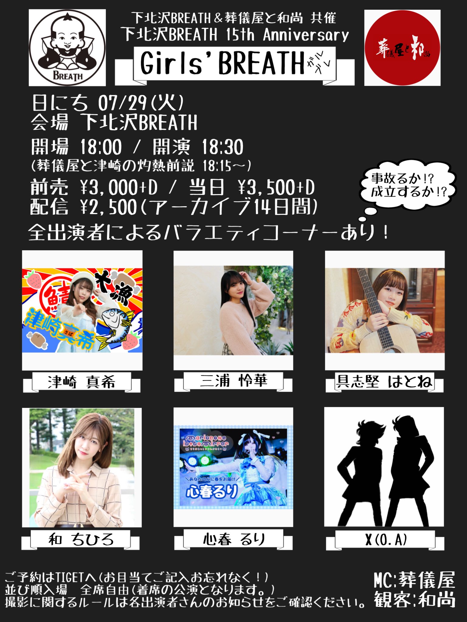 Fúnebre 葬儀 葬儀屋と和尚 on X: 