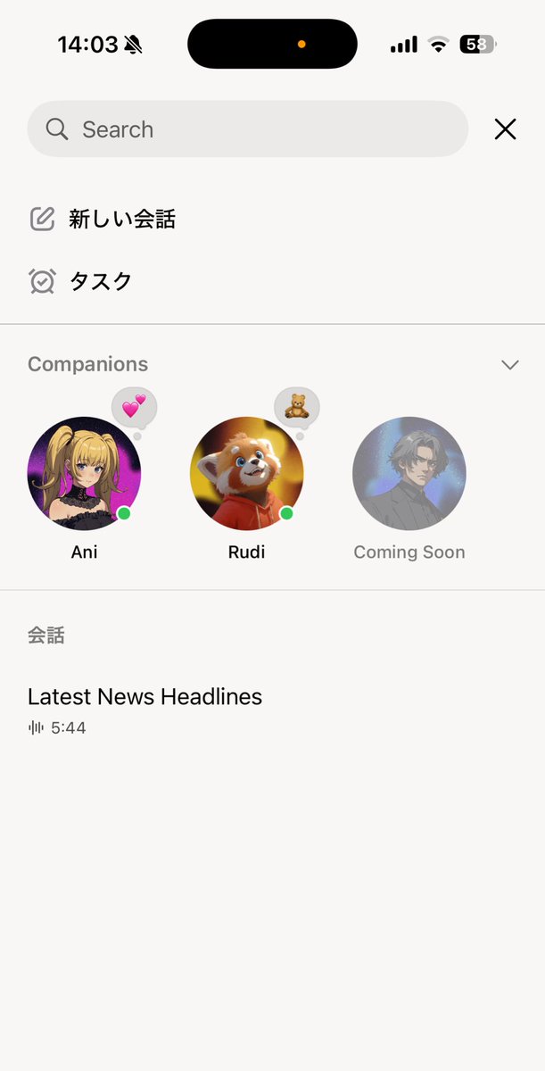 naobit_'s tweet image. 来月くらいのアップデートでは、この右にいる渋いおじ様で盛り上がるんだろうね
