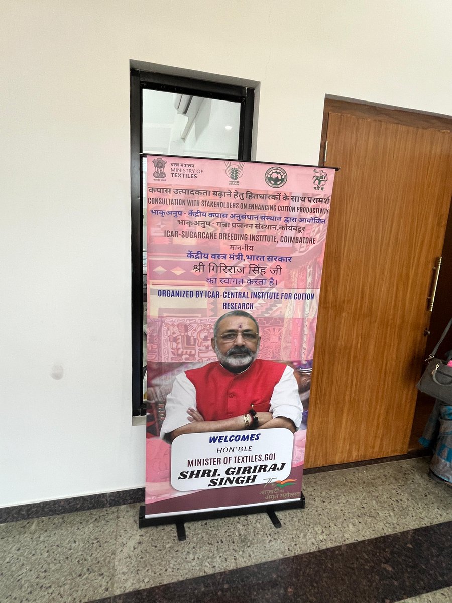 Strengthening India’s Cotton Economy!
Agri Minister <a href="/ChouhanShivraj/">Shivraj Singh Chouhan</a> led a key meet in Coimbatore with <a href="/girirajsinghbjp/">Shandilya Giriraj Singh</a> , state agri ministers and stakeholders.
Focus: High-yield seeds, tech, farmer support.
NSAI Pres. Shri M. Prabhakar Rao shared seed sector views.
#CottonMission