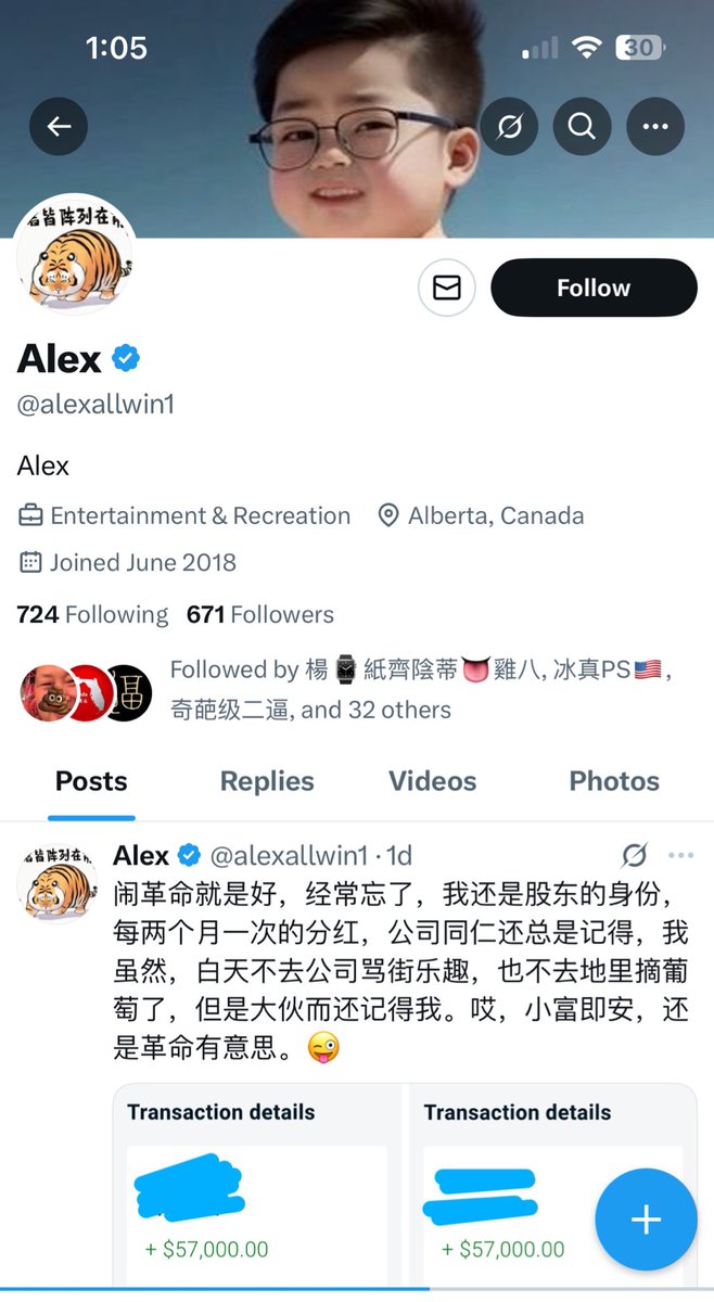 什么样的公性动物会有这种行为？想晒自己照片，却又要打马赛克，表现出一个内心猥琐自卑的贱骨头，又挡不住一颗骚动的贱心的老🖊️登！下三滥的做派！60岁了，看你满脖子的肥肉堆叠，各种疣体病毒的瘊子瘤子的，加上你那口严重牙周溃烂发炎，张嘴就是腥臭不堪，怪不得上海大姐姐要揭发你给丸子做暗桩，贱