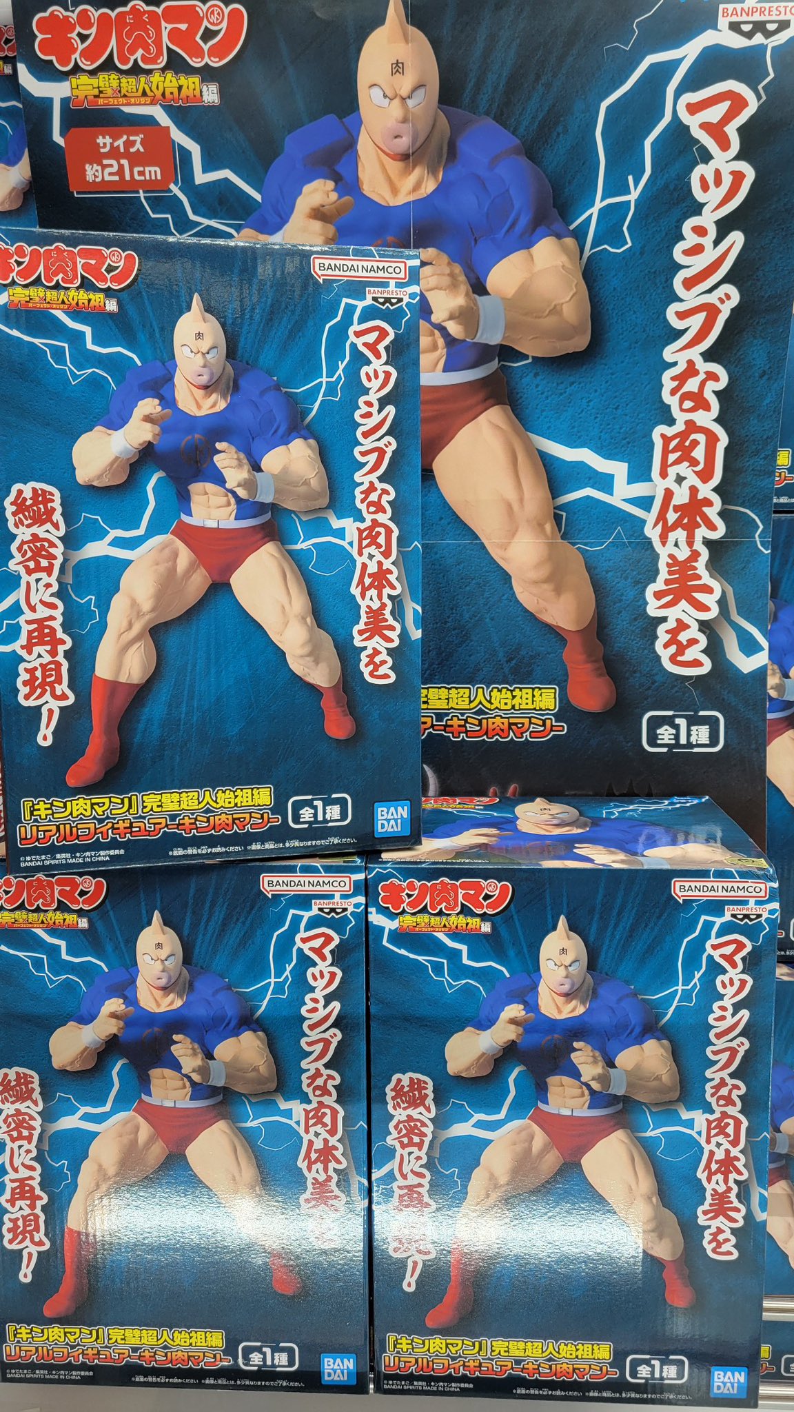 フィギュア　ルパン　アイアン　バンブルビー　キン肉マン ピーターパンと仲間たち 昭島店 on X: 