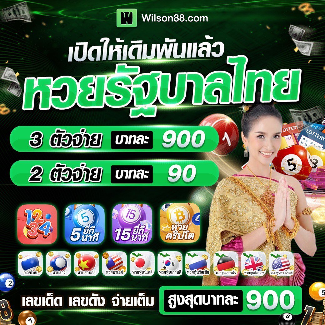 ✅ด่วน ! สมาชิกใหม่แจกเคดิตฟรี 50 บาท   มาเเทงหวยกัน

รับเครดิตฟรี กด👉 page.line.me/wn777
-เงื่อนไข  
✅กดรีทวิต ❤️กดใจ 💬คอมเม้น #แจกจรง
✅ไม่ต้องฝากก่อนรับได้เลย
✅เพียงสมัครสมาชิกใหม่
✅เล่นได้ ถอนได้ไม่จำกัดยอด
✅แคปหน้าจอรับในไลน์ได้เลย
#แจกเคดตฟรี #เคดตฟรี #แจกจรง
