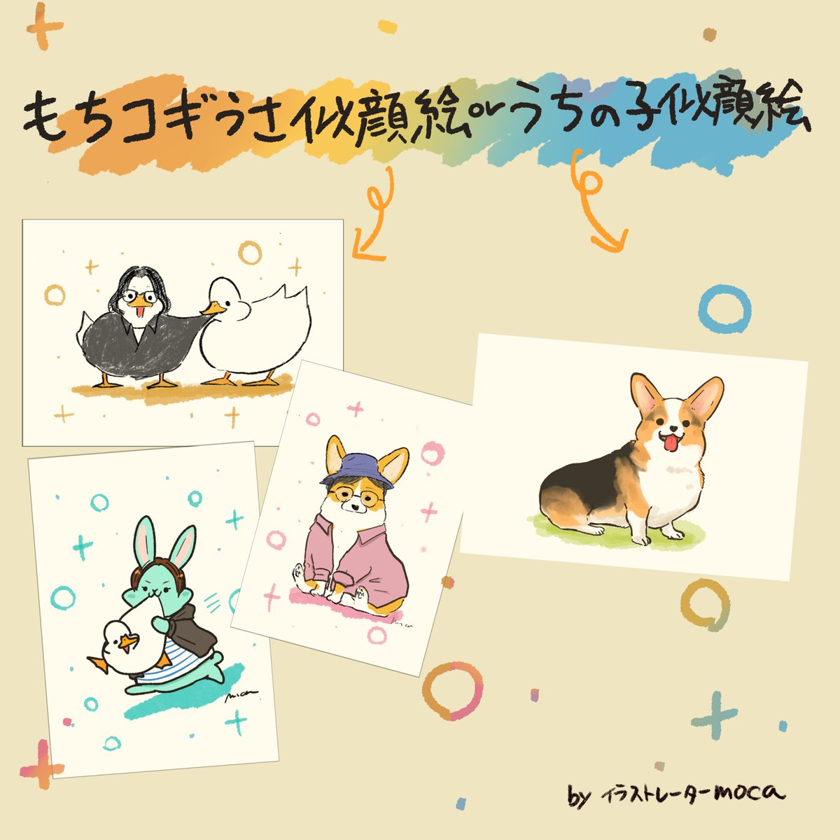 nao(ことりの)さん専用 nao'🕊️通販準備中 (@otorisama_) / X