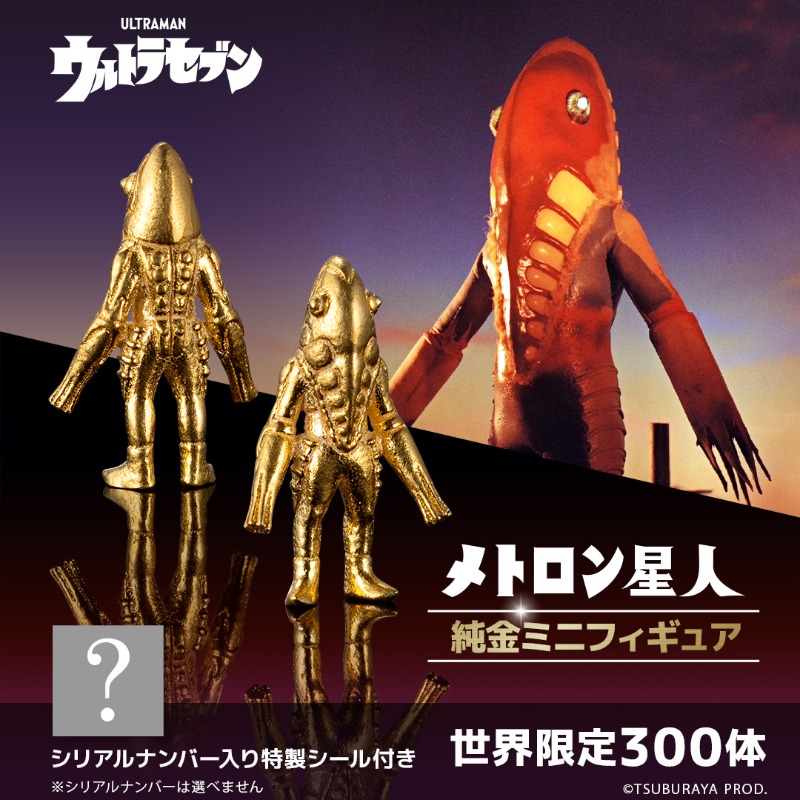U-TREASURE（ユートレジャー）公式 on X: 