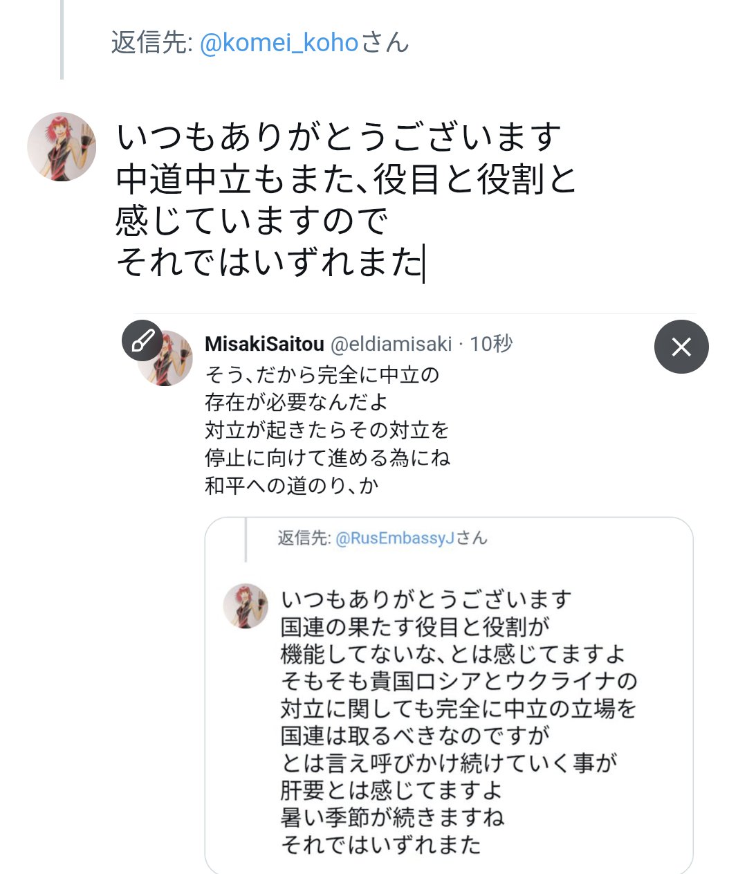 MisakiSaitou on X: 