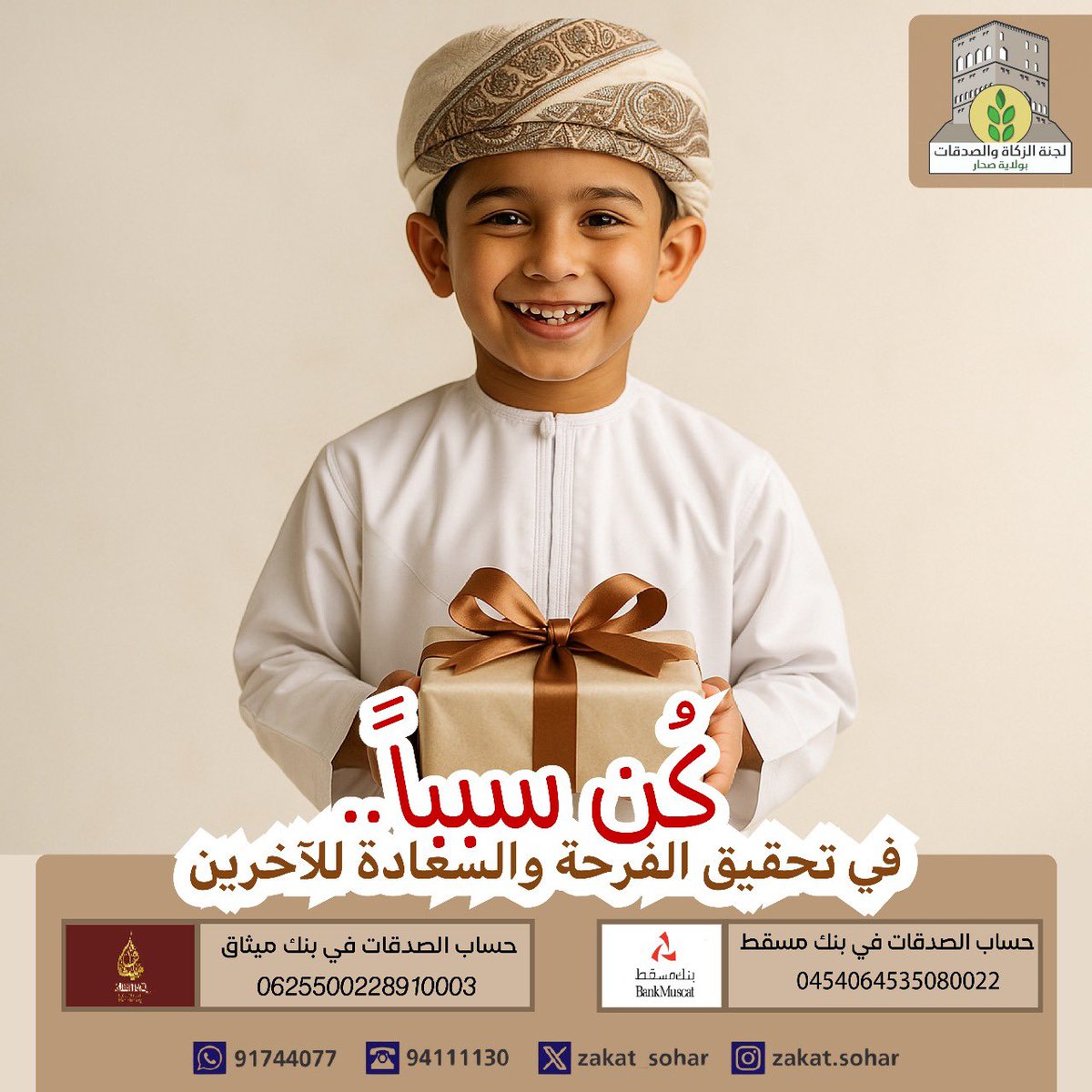 كُن سبباً🌿✨🌟