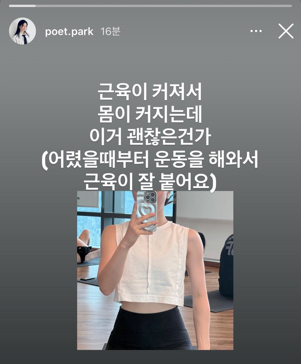 ㄱㅊ아요 엄마(향뿌) 닮아서 그래.