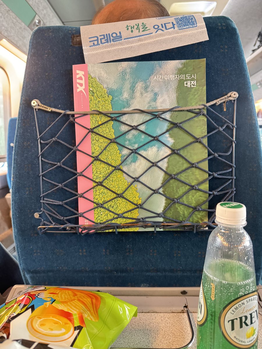 astamaria71's tweet photo. After stressful running 😅
I’m on the train to Busan 🥰 https://t.co/zRAwypT1Ig